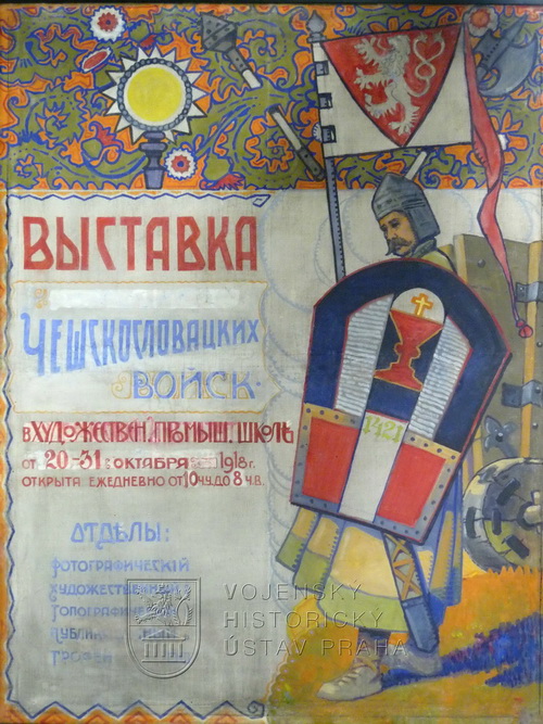 František Ziegelheim, Propagační panó, Rusko, 1918