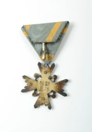 Japanese Order of the Sacred Treasure - 4th Class, 1st half of the 20th century