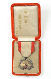 Japanese Flying Association (Teikoku hikó kjókai) Merit Medal (Júkóšó), awarded 1927