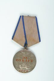 Soviet Union Medal "For Courage", 1940s