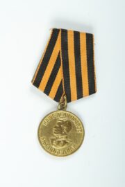 Soviet Union Medal "For the Victory Over Germany in the Great Patriotic War 1941–1945", 1945