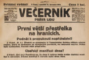 Ve skutečnosti se žádný ozbrojený střet u Temešského Kubína (dnes Kovin) 27. července 1914 neudál. Šlo o prostou rakousko-uherskou dezinformaci o nevyprovokovaném srbském útoku, která připravovala veřejné mínění na vyhlášení války. Tato zpráva také sehrála roli při přesvědčování císaře Františka Josefa I. k rozhodnému kroku. FOTO Sbírka VHÚ