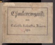 Titulní list Článků vojenských z roku 1808.