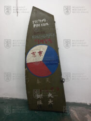 Směrové kormidlo z letounu Letov Š-16