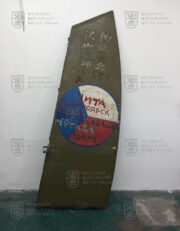 Směrové kormidlo z letounu Letov Š-16 (2)