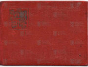 Vojenská legitimace Antonína Korimy, 1944 (1)